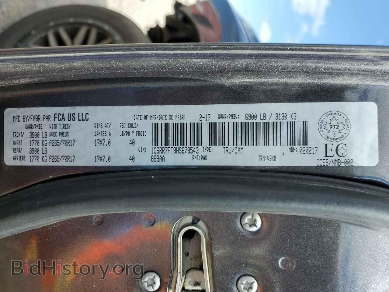 2017 RAM 1500 - VIN: 1C6RR7FT8HS678543 - Фото 13