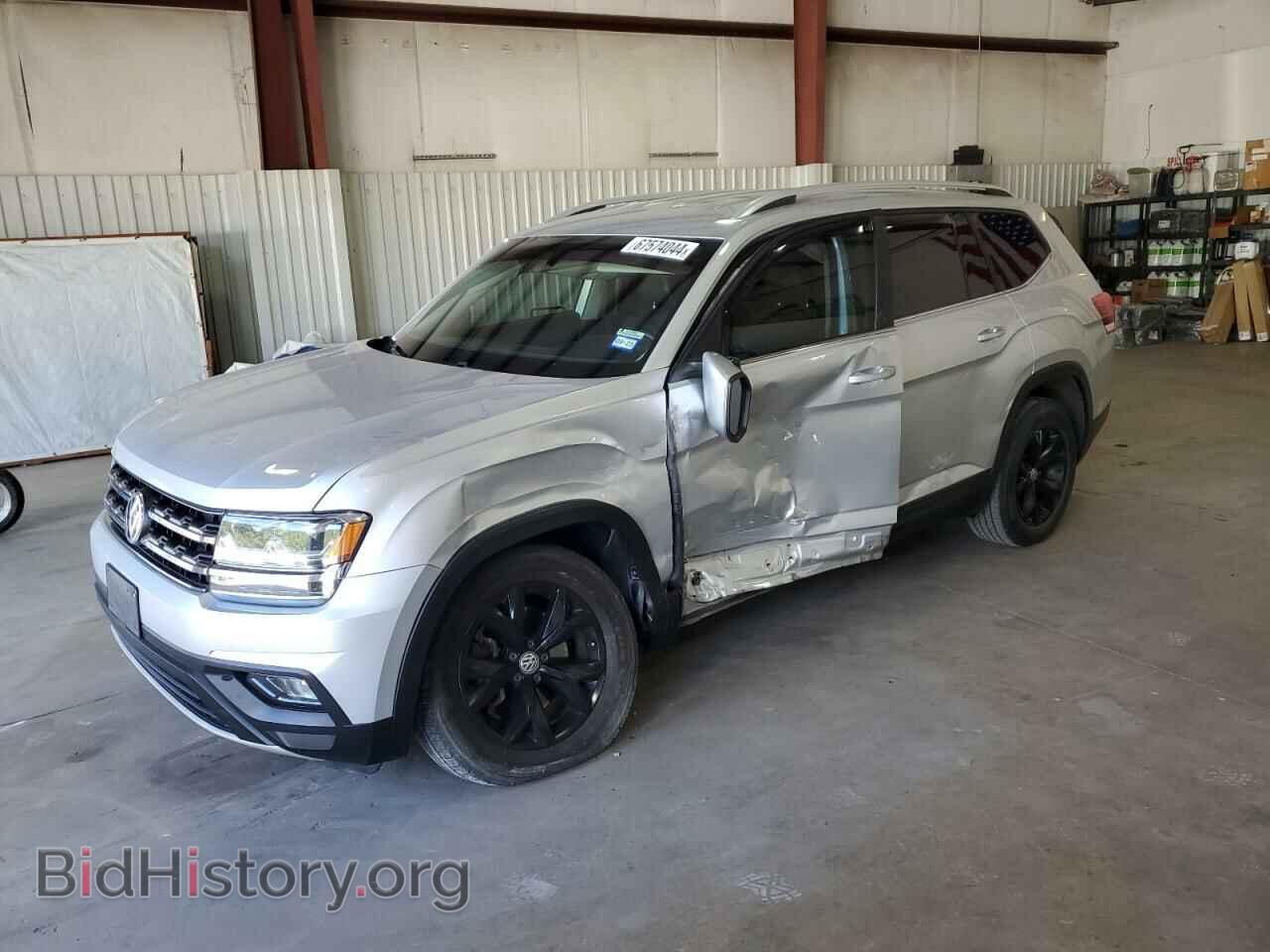 Фотография 1V2DP2CA1KC586530 - VOLKSWAGEN ATLAS 2019