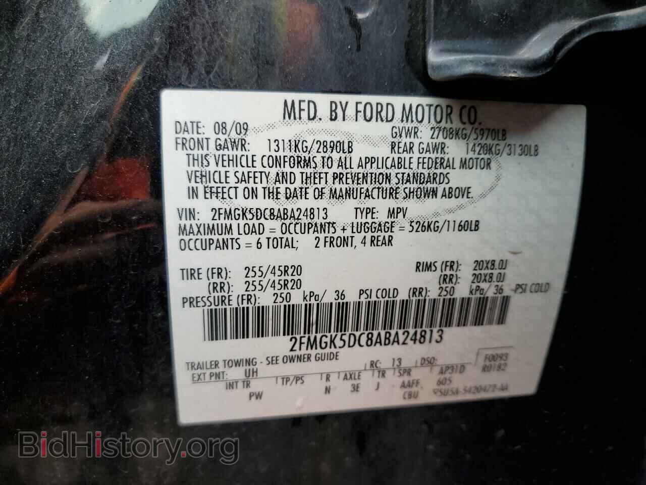 2010 FORD FLEX - VIN: 2FMGK5DC8ABA24813 - Фото 13
