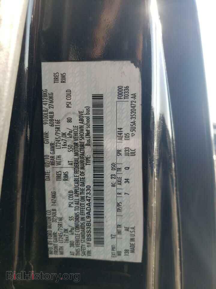 2010 FORD ECONOLINE - VIN: 1FBSS3BL9ADA47330 - Фото 13