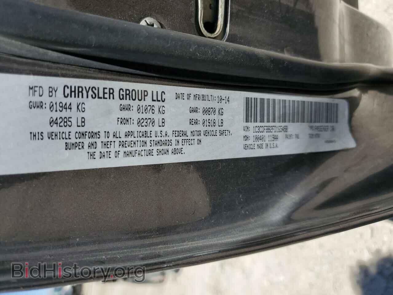 2015 DODGE DART - VIN: 1C3CDFBB2FD165458 - Photo 12