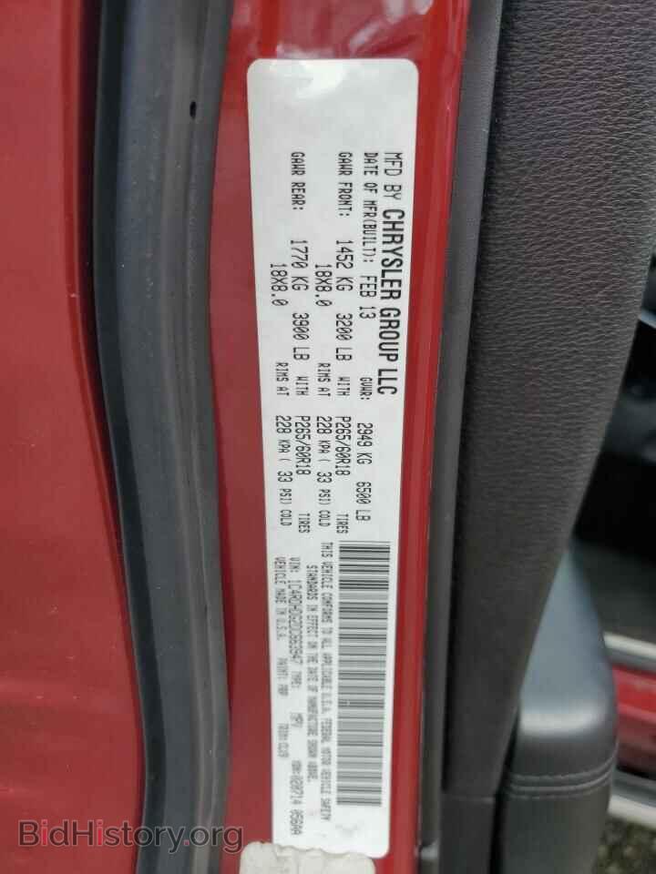 2013 DODGE DURANGO - VIN: 1C4RDHDG2DC663947 - Photo 12