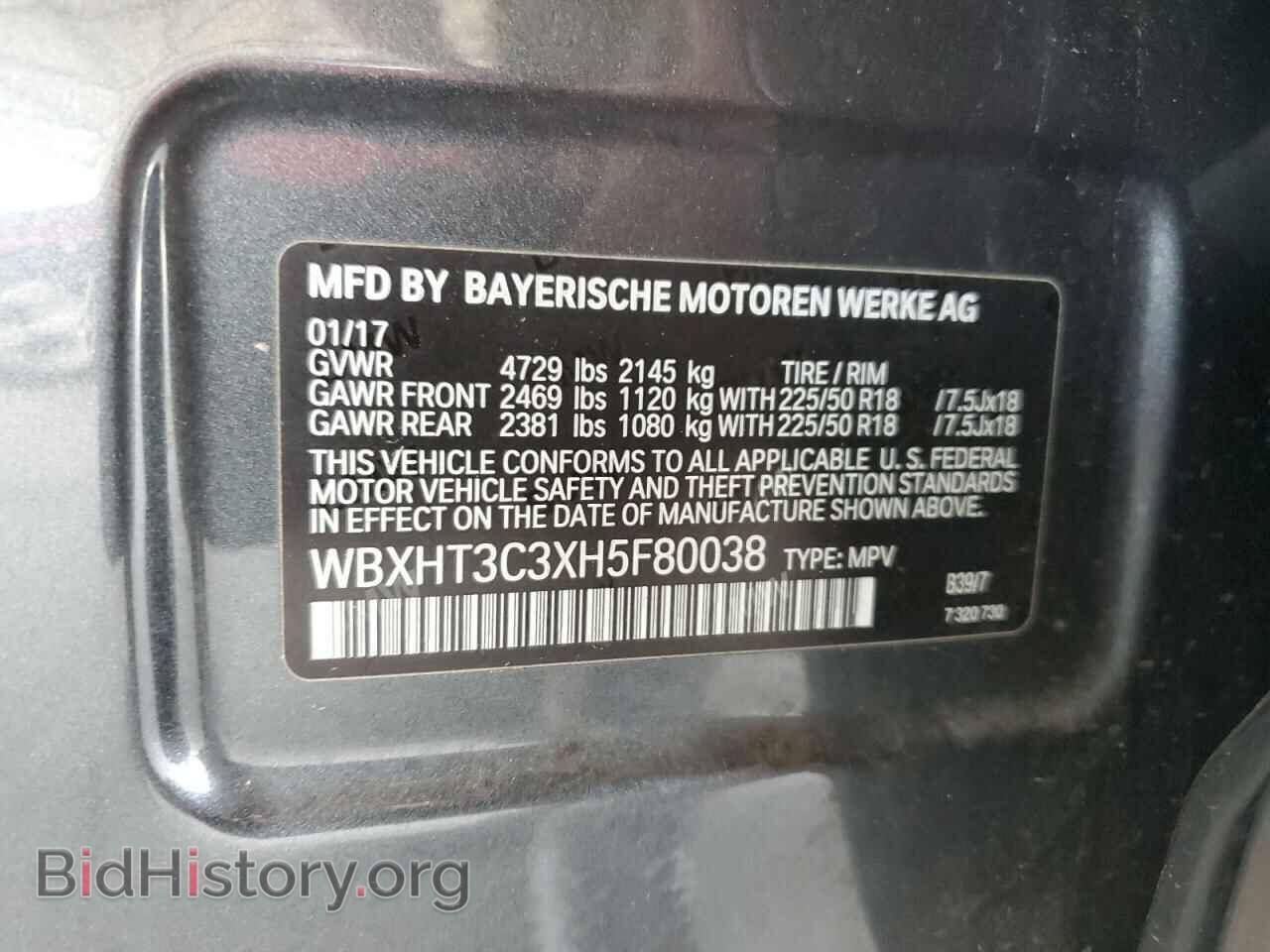 2017 BMW X1 - VIN: WBXHT3C3XH5F80038 - Фото 13