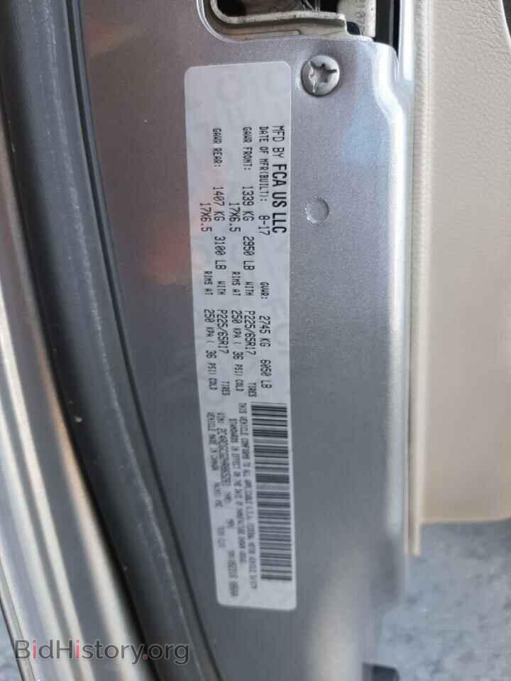 2017 DODGE CARAVAN - VIN: 2C4RDGCG2HR865261 - Фото 10