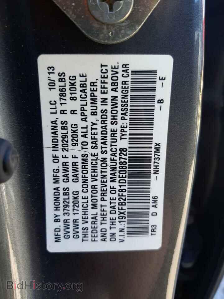 2013 HONDA CIVIC - VIN: 19XFB2F81DE088728 - Фото 12