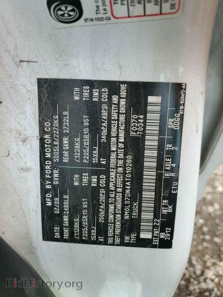 2010 FORD TRANSIT - VIN: NM0LS7DN4AT010260 - Фото 12