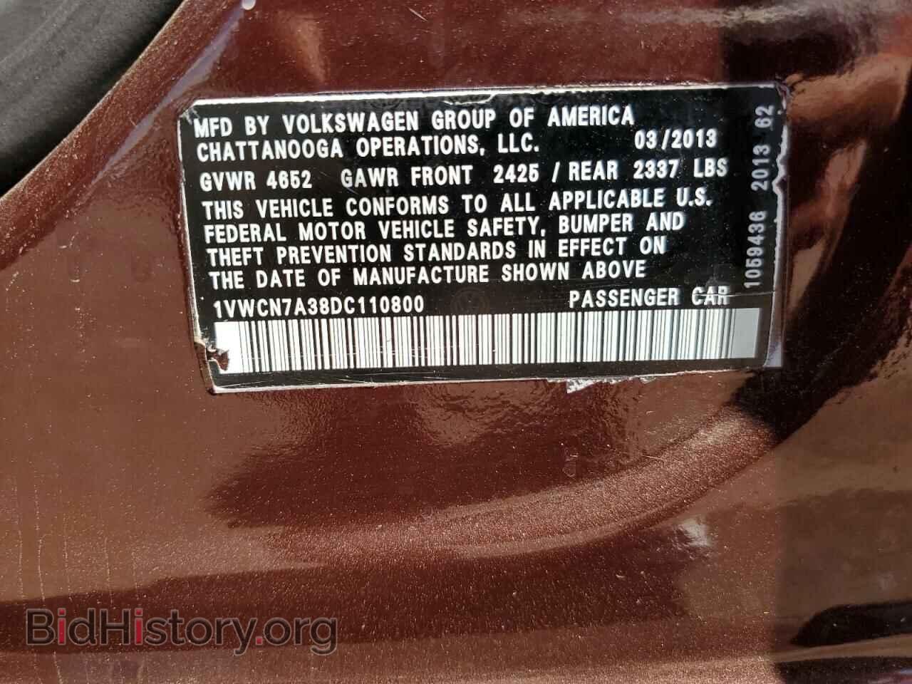 2013 VOLKSWAGEN PASSAT - VIN: 1VWCN7A38DC110800 - Фото 12