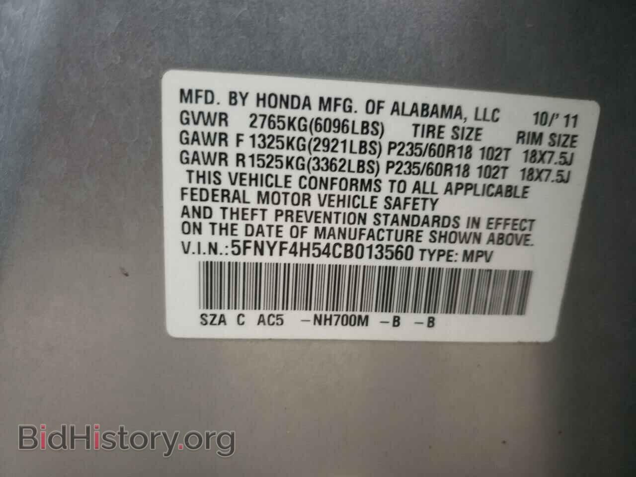 2012 HONDA PILOT - VIN: 5FNYF4H54CB013560 - Фото 10