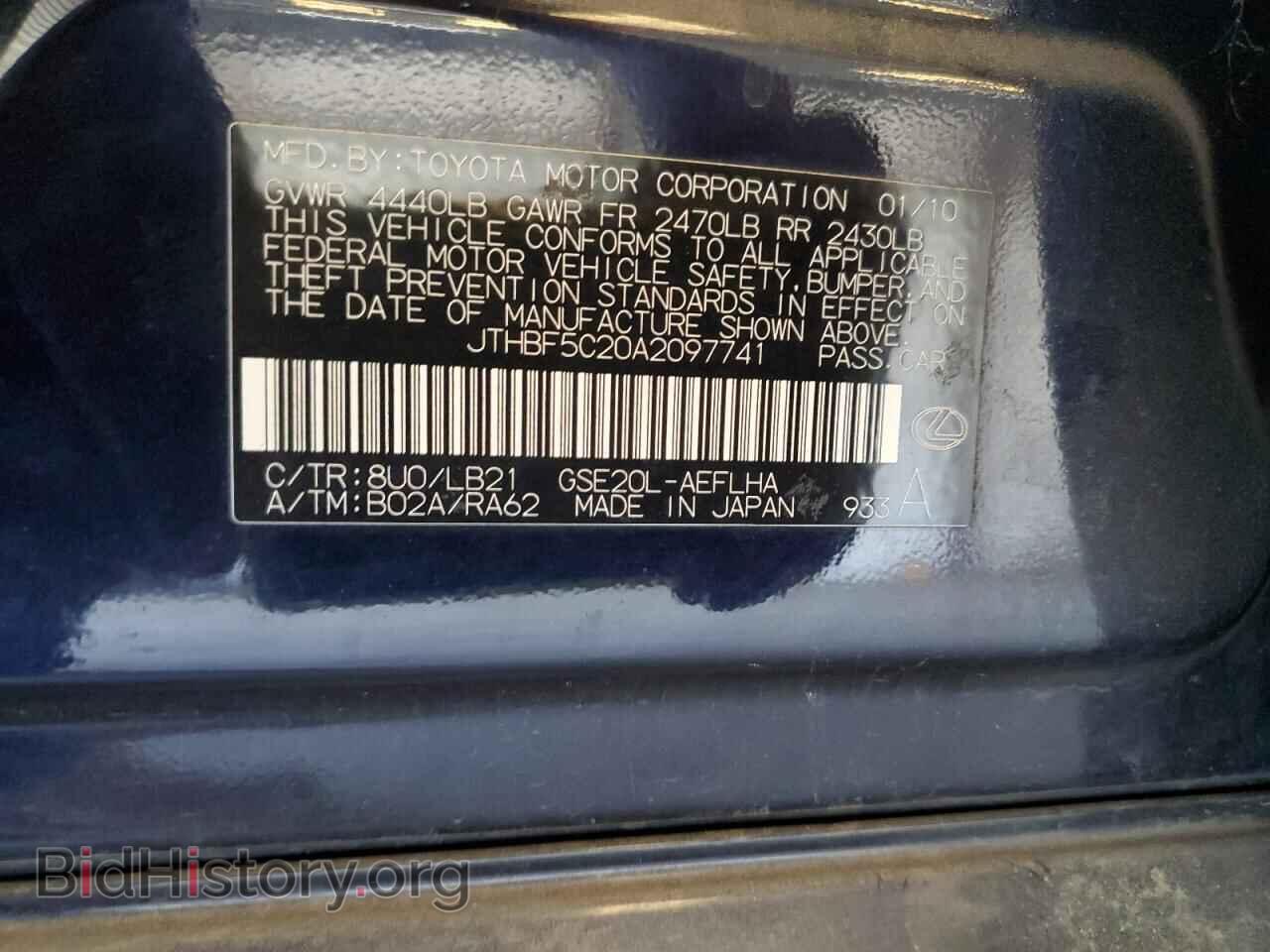 2010 LEXUS IS - VIN: JTHBF5C20A2097741 - Photo 12