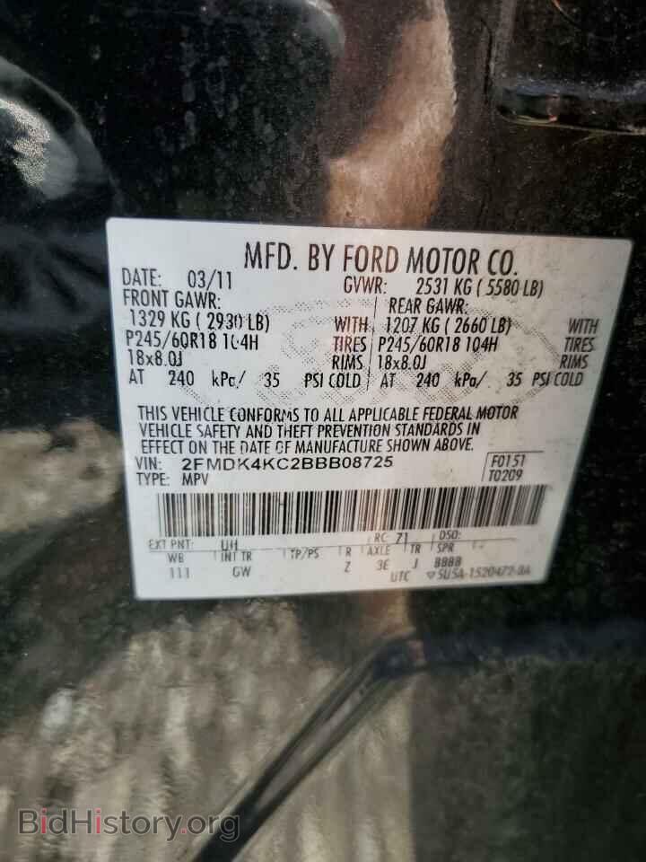 2011 FORD EDGE - VIN: 2FMDK4KC2BBB08725 - Фото 14