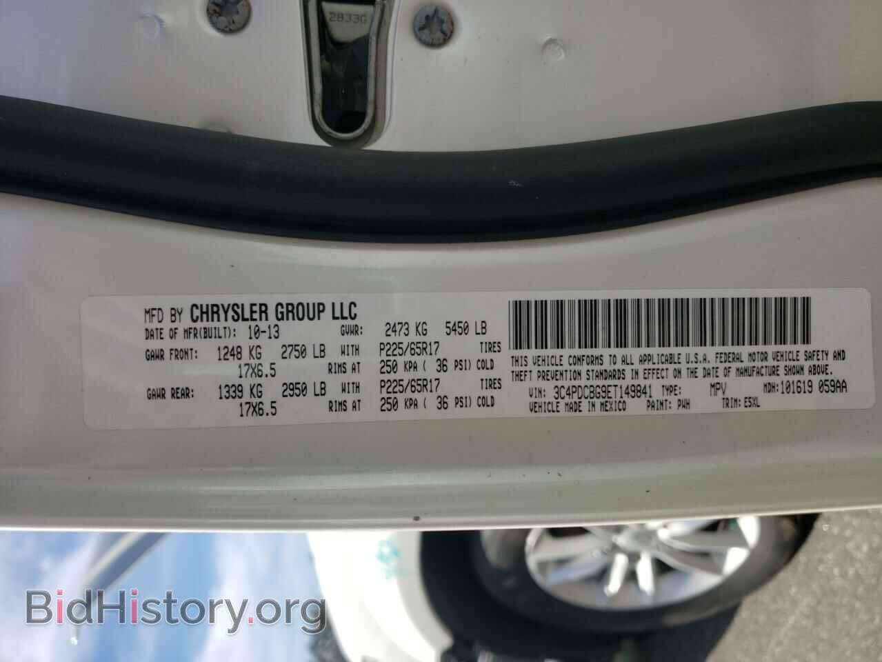 2014 DODGE JOURNEY - VIN: 3C4PDCBG9ET149841 - Фото 14