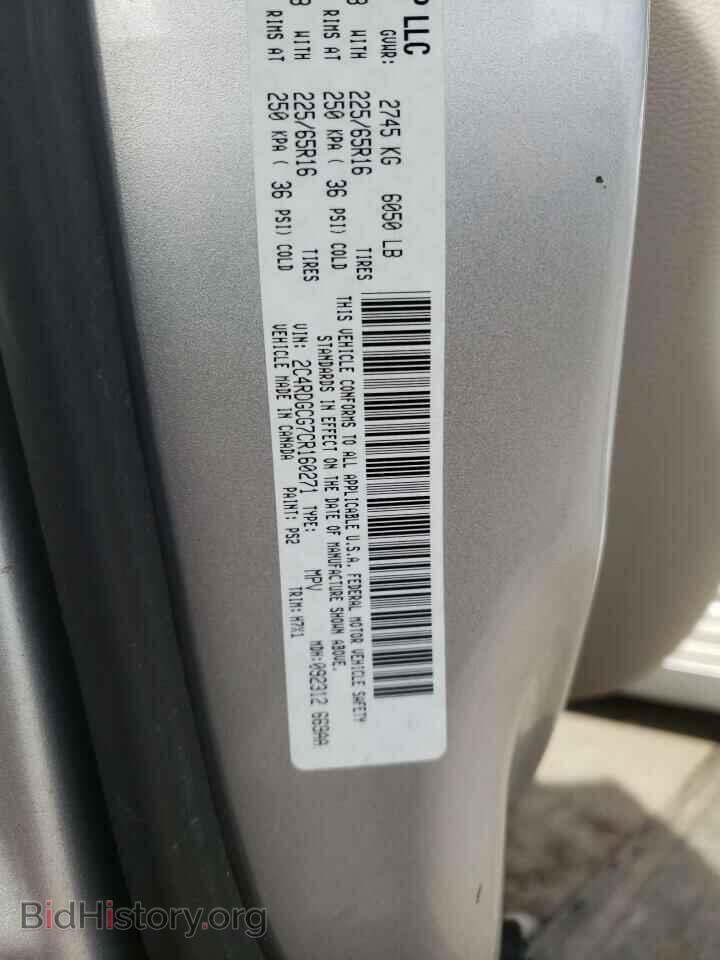 2012 DODGE CARAVAN - VIN: 2C4RDGCG7CR160271 - Photo 13