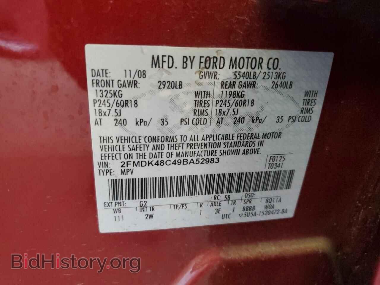 2009 FORD EDGE - VIN: 2FMDK48C49BA52983 - Фото 13