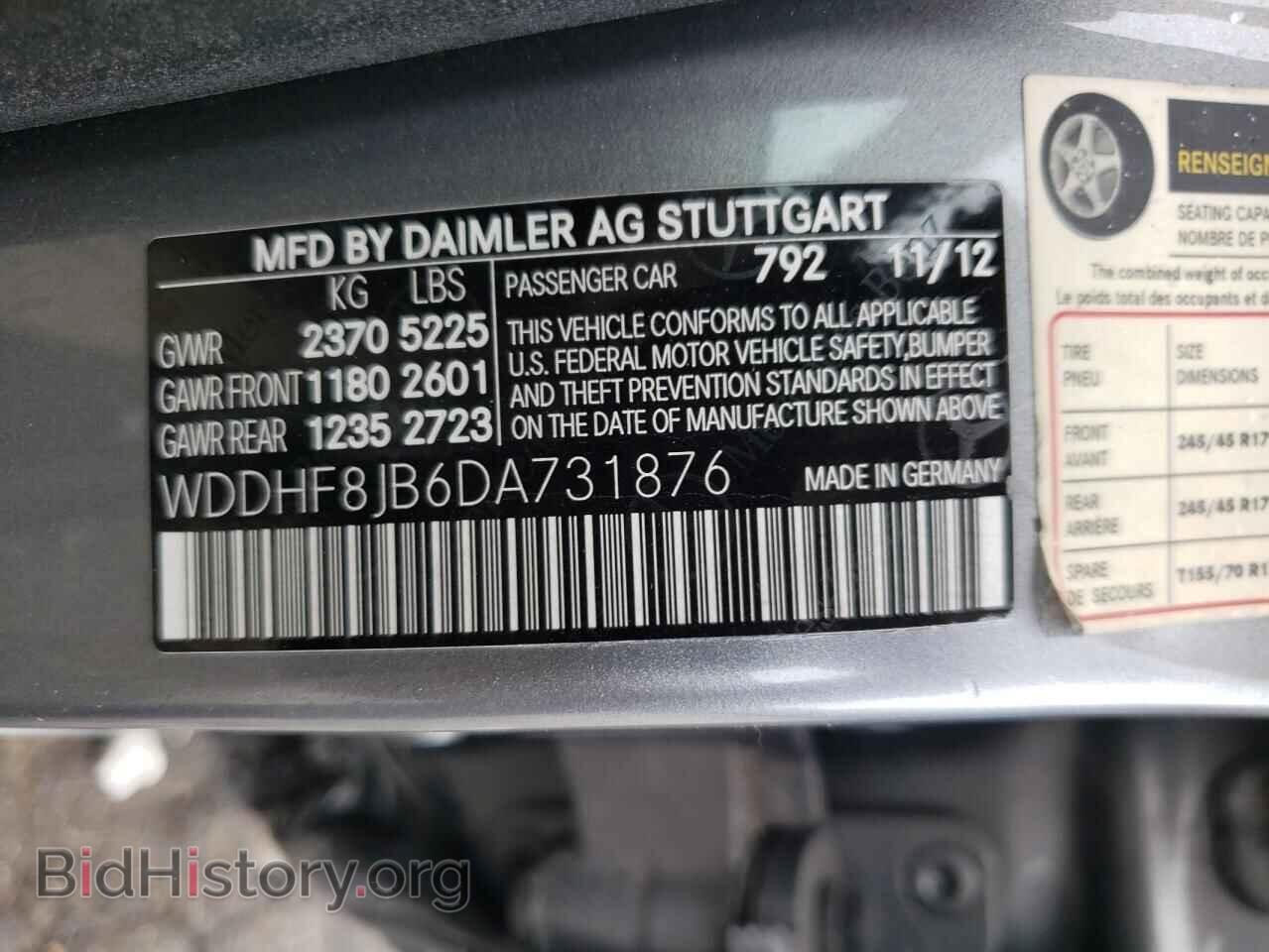 2013 MERCEDES-BENZ E-CLASS - VIN: WDDHF8JB6DA731876 - Фото 12