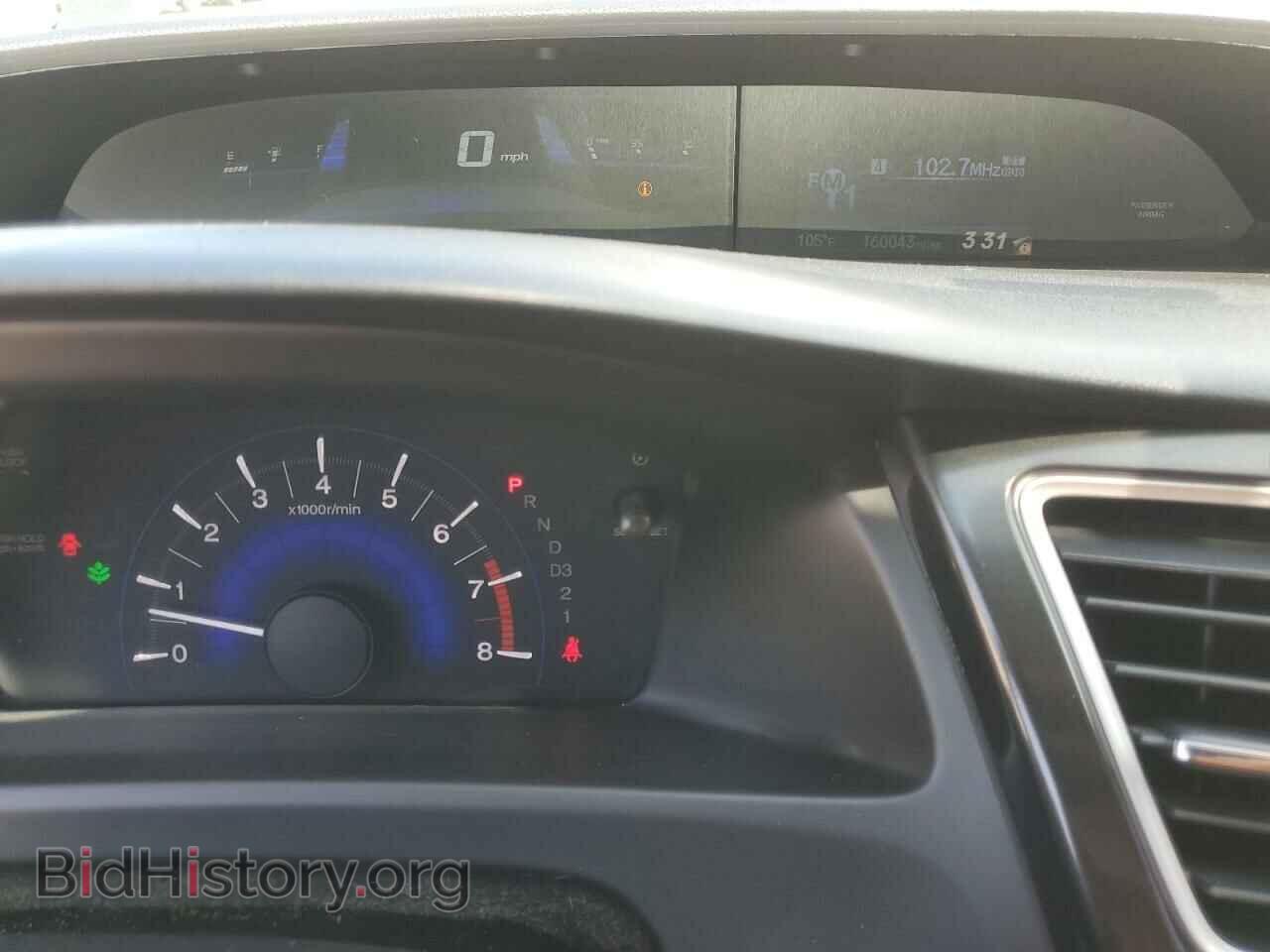 2013 HONDA CIVIC - VIN: 2HGFB2F55DH558531 - Photo 9