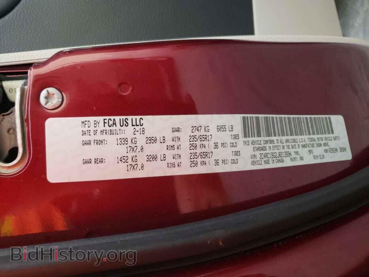 2018 CHRYSLER PACIFICA - VIN: 2C4RC1BG2JR212694 - Фото 10