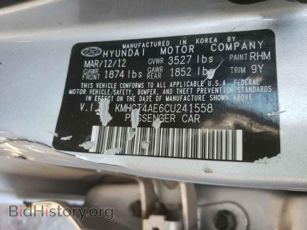 2012 HYUNDAI ACCENT - VIN: KMHCT4AE6CU241558 - Фото 10
