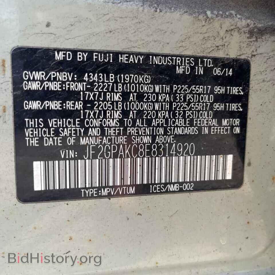 2014 SUBARU XV - VIN: JF2GPAKC8E8314920 - Фото 10