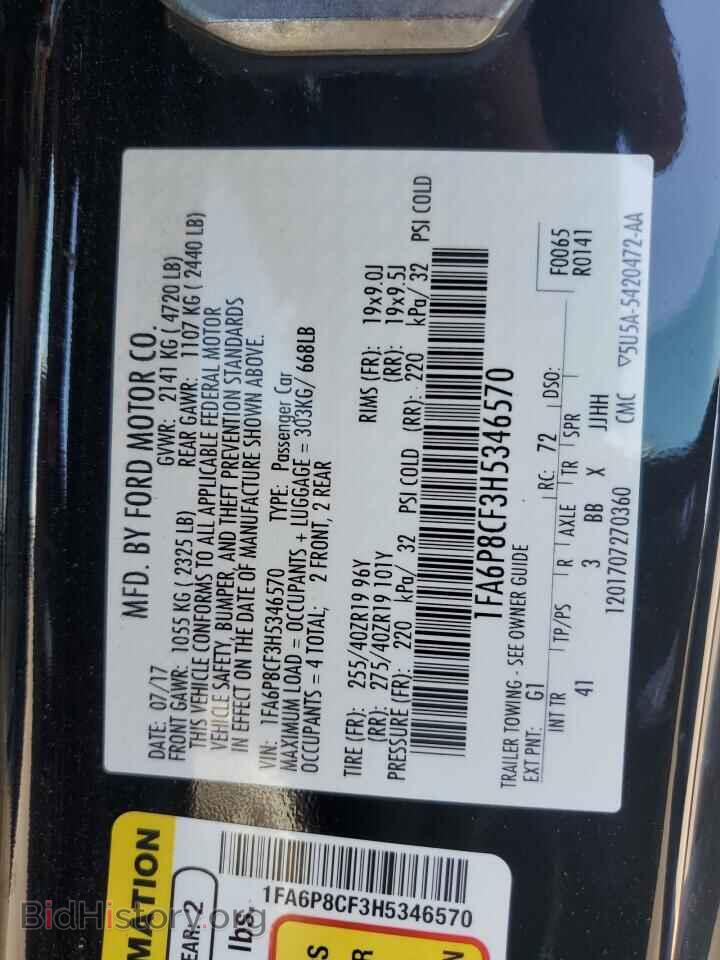 2017 FORD MUSTANG - VIN: 1FA6P8CF3H5346570 - Фото 12