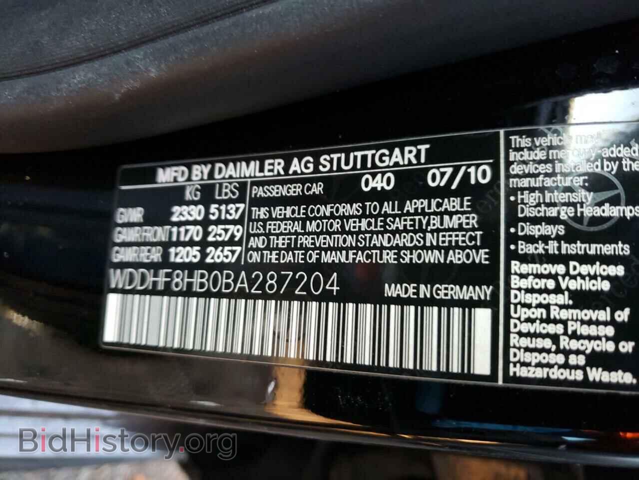 2011 MERCEDES-BENZ E-CLASS - VIN: WDDHF8HB0BA287204 - Фото 10