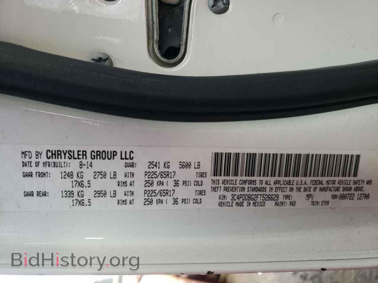 2015 DODGE JOURNEY - VIN: 3C4PDDBG2FT526629 - Фото 10