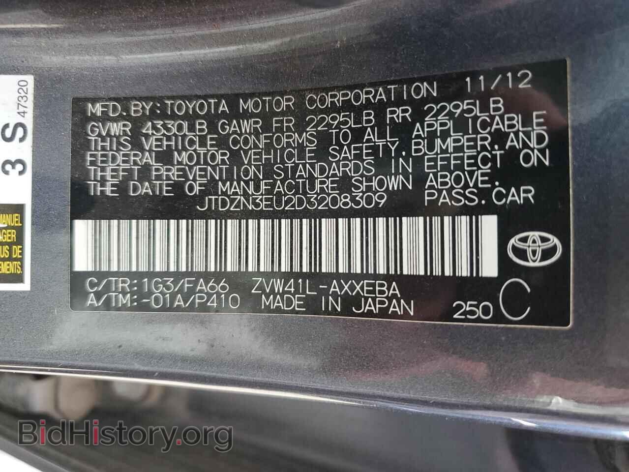 2013 TOYOTA PRIUS - VIN: JTDZN3EU2D3208309 - Фото 12