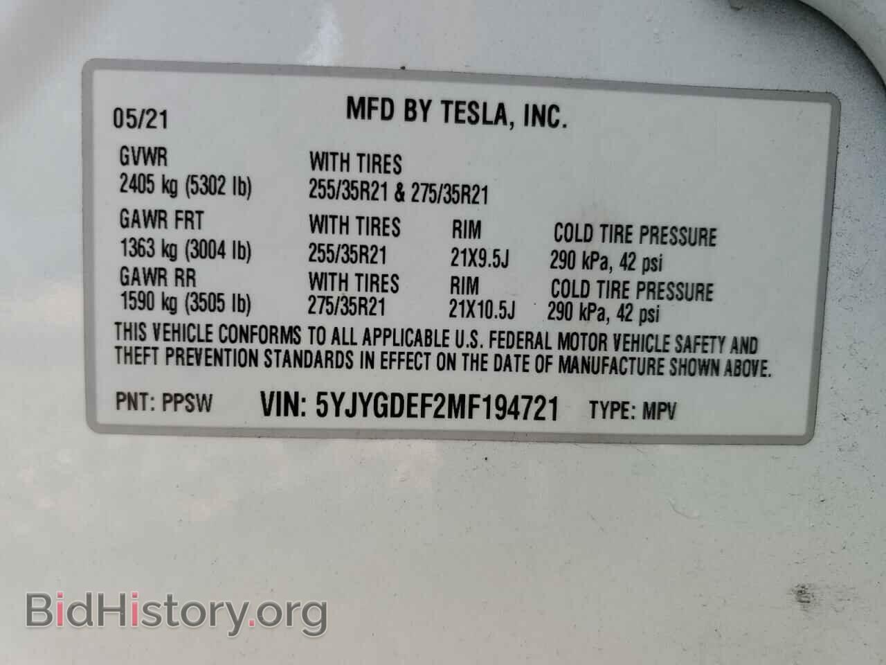 2021 TESLA MODEL Y - VIN: 5YJYGDEF2MF194721 - Фото 13