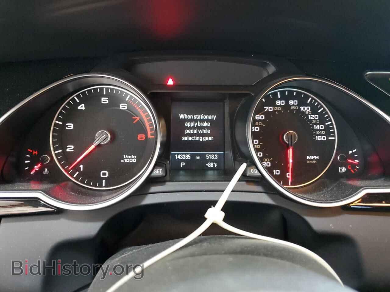 2016 AUDI A5 - VIN: WAUM2AFR0GA002453 - Photo 9