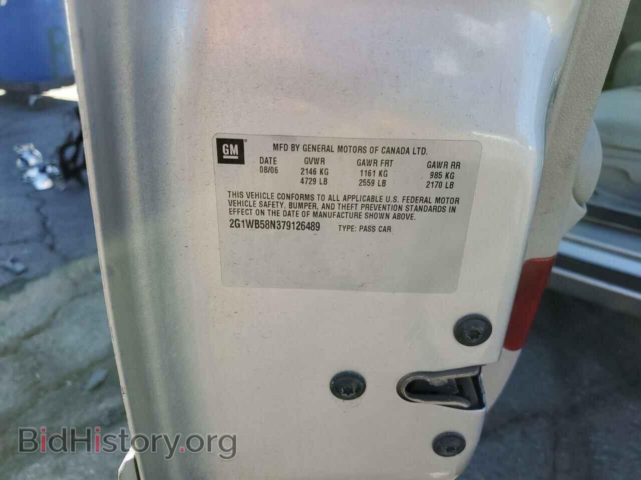 2007 CHEVROLET IMPALA - VIN: 2G1WB58N379126489 - Фото 12