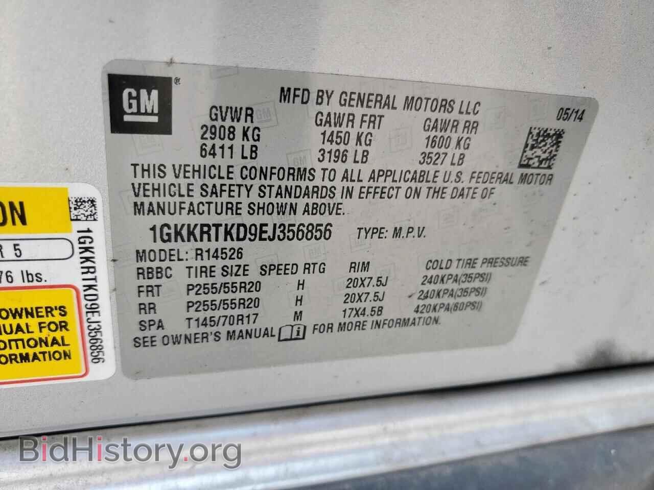 2014 GMC ACADIA DEN - VIN: 1GKKRTKD9EJ356856 - Фото 13