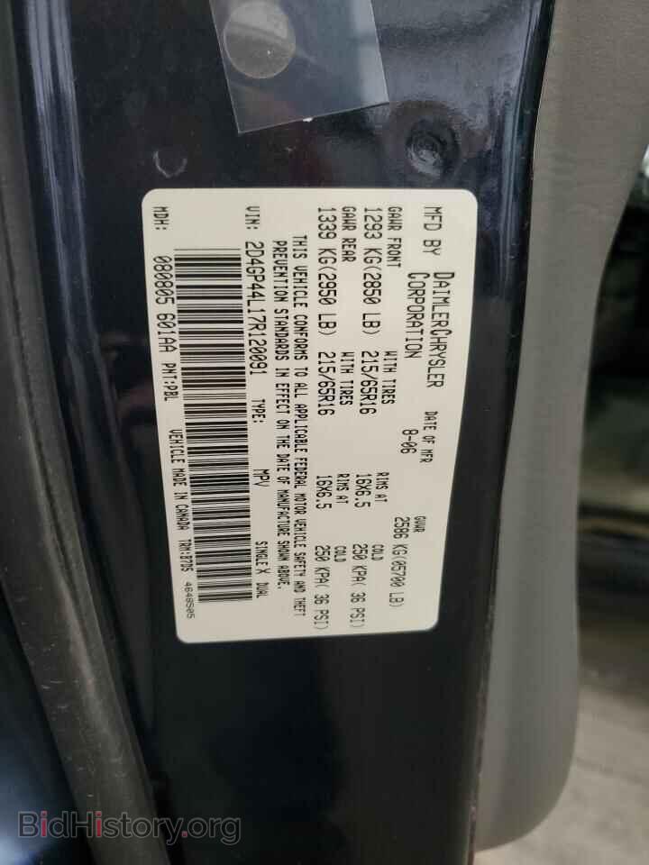 2007 DODGE CARAVAN - VIN: 2D4GP44L17R120091 - Photo 13