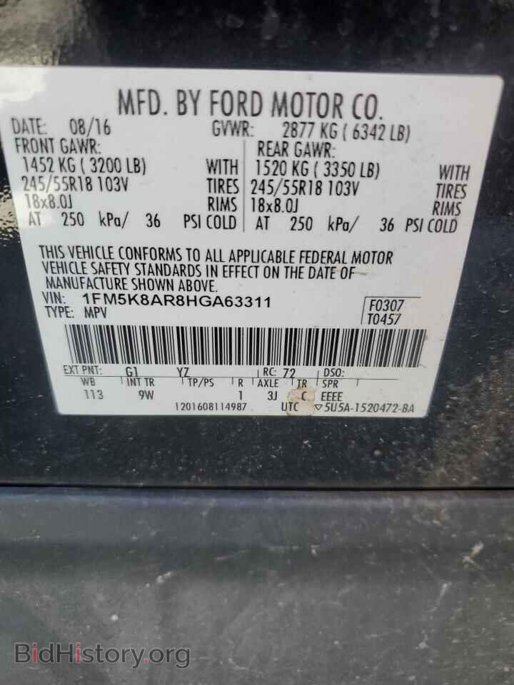 2017 FORD EXPLORER - VIN: 1FM5K8AR8HGA63311 - Фото 13