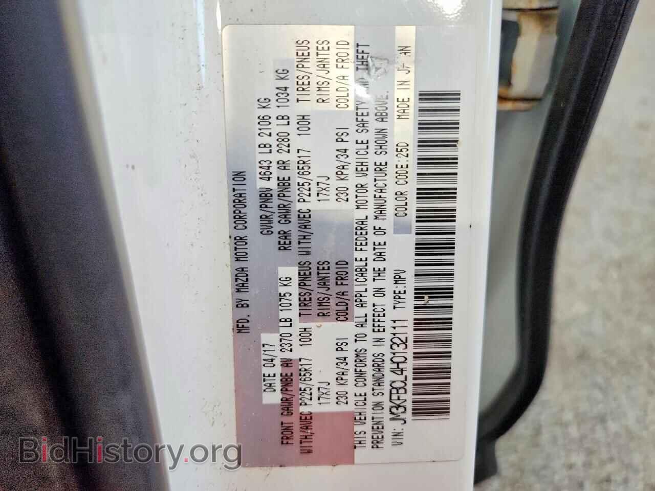 2017 MAZDA CX-5 - VIN: JM3KFBCL4H0132111 - Photo 13