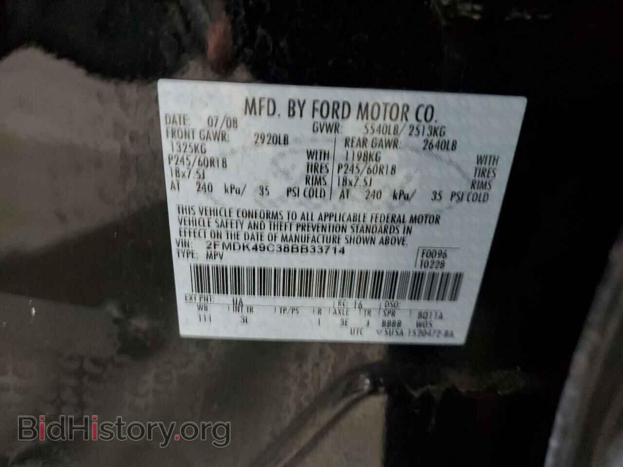 2008 FORD EDGE - VIN: 2FMDK49C38BB33714 - Photo 13