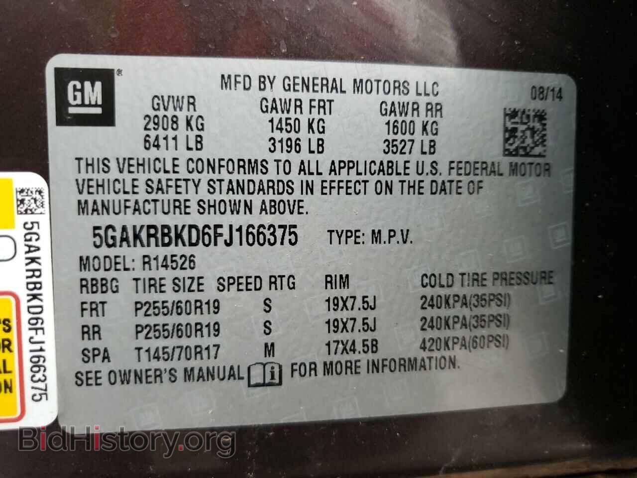 2015 BUICK ENCLAVE - VIN: 5GAKRBKD6FJ166375 - Photo 13