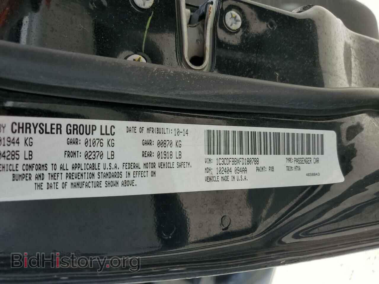 2015 DODGE DART - VIN: 1C3CDFBBXFD180788 - Фото 12