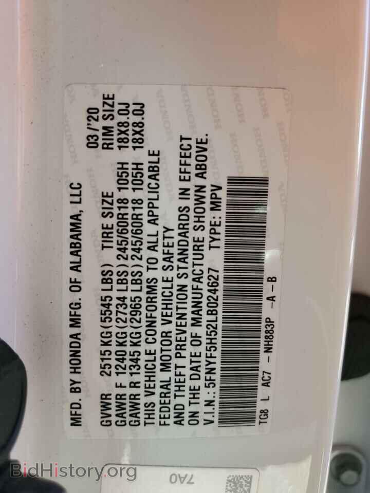 2020 HONDA PILOT - VIN: 5FNYF5H52LB024627 - Фото 13