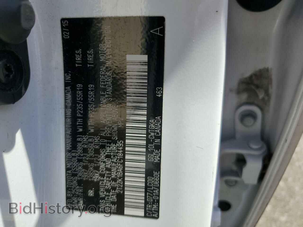2015 LEXUS RX350 - VIN: 2T2ZK1BA6FC184495 - Фото 13