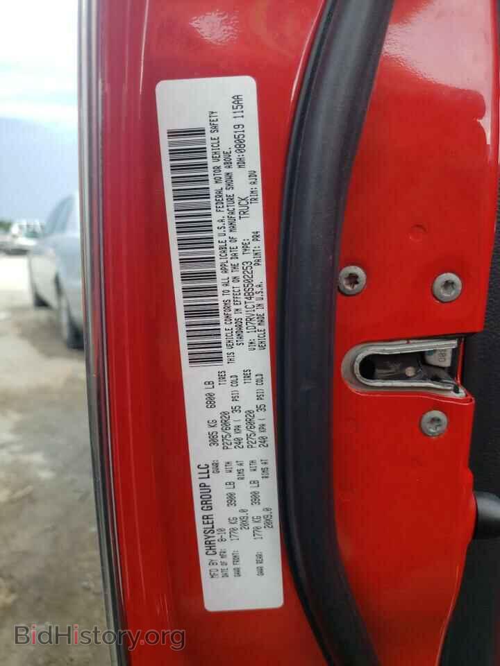 2011 DODGE All Models - VIN: 1D7RV1CT4BS502253 - Photo 12