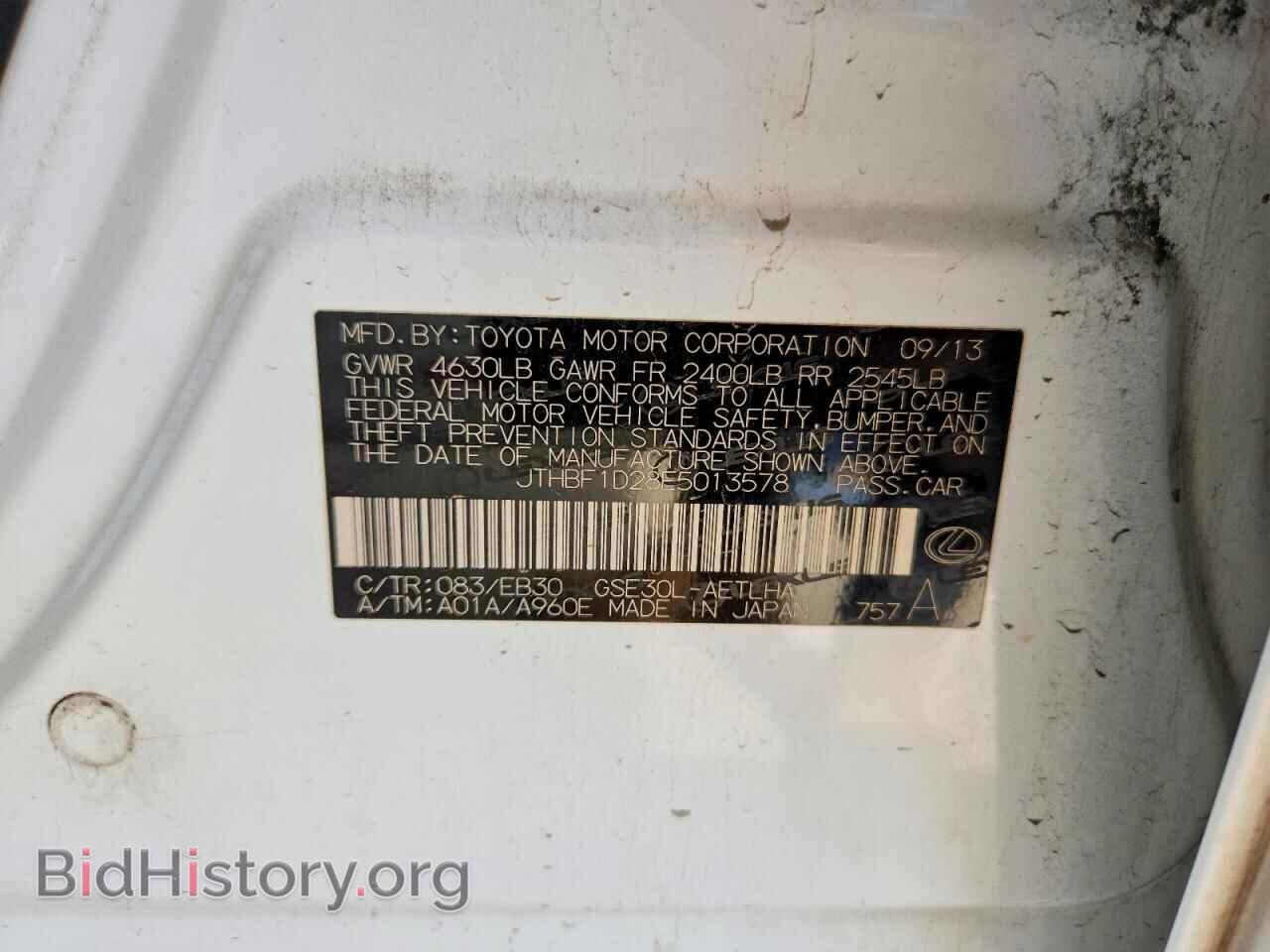 2014 LEXUS IS - VIN: JTHBF1D28E5013578 - Photo 13