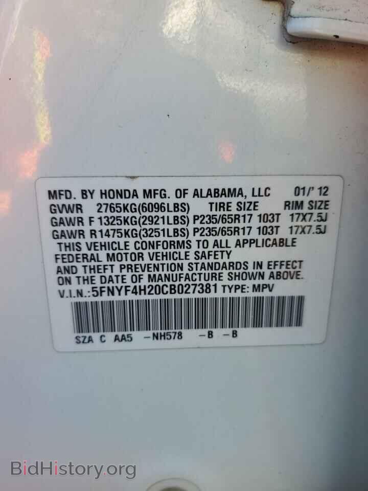 2012 HONDA PILOT - VIN: 5FNYF4H20CB027381 - Photo 12