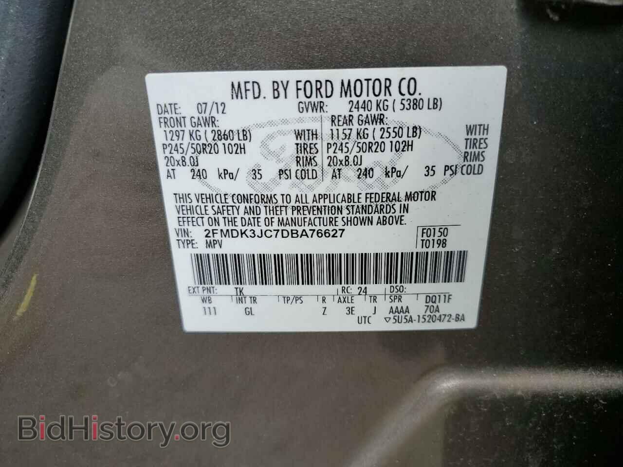 2013 FORD EDGE - VIN: 2FMDK3JC7DBA76627 - Фото 13