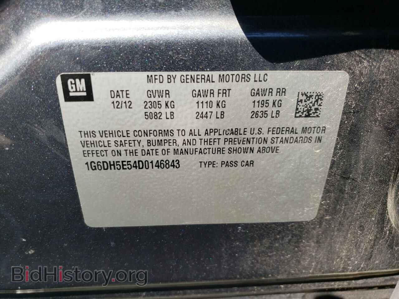 2013 CADILLAC CTS - VIN: 1G6DH5E54D0146843 - Фото 12