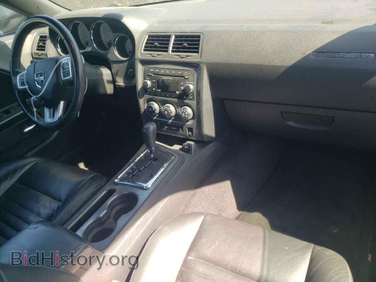 2013 DODGE CHALLENGER - VIN: 2C3CDYBT3DH530928 - Фото 8