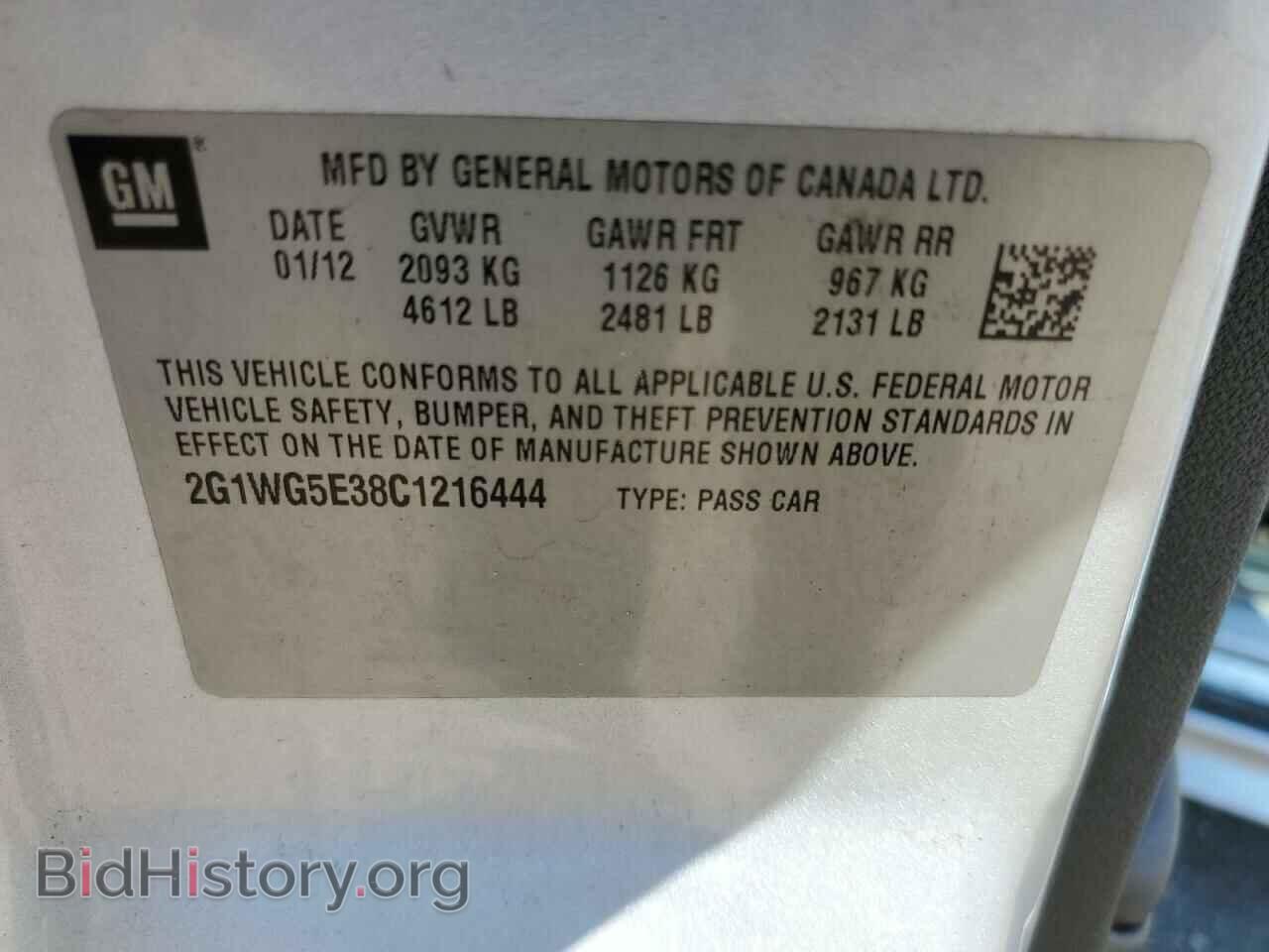 2012 CHEVROLET IMPALA - VIN: 2G1WG5E38C1216444 - Фото 12