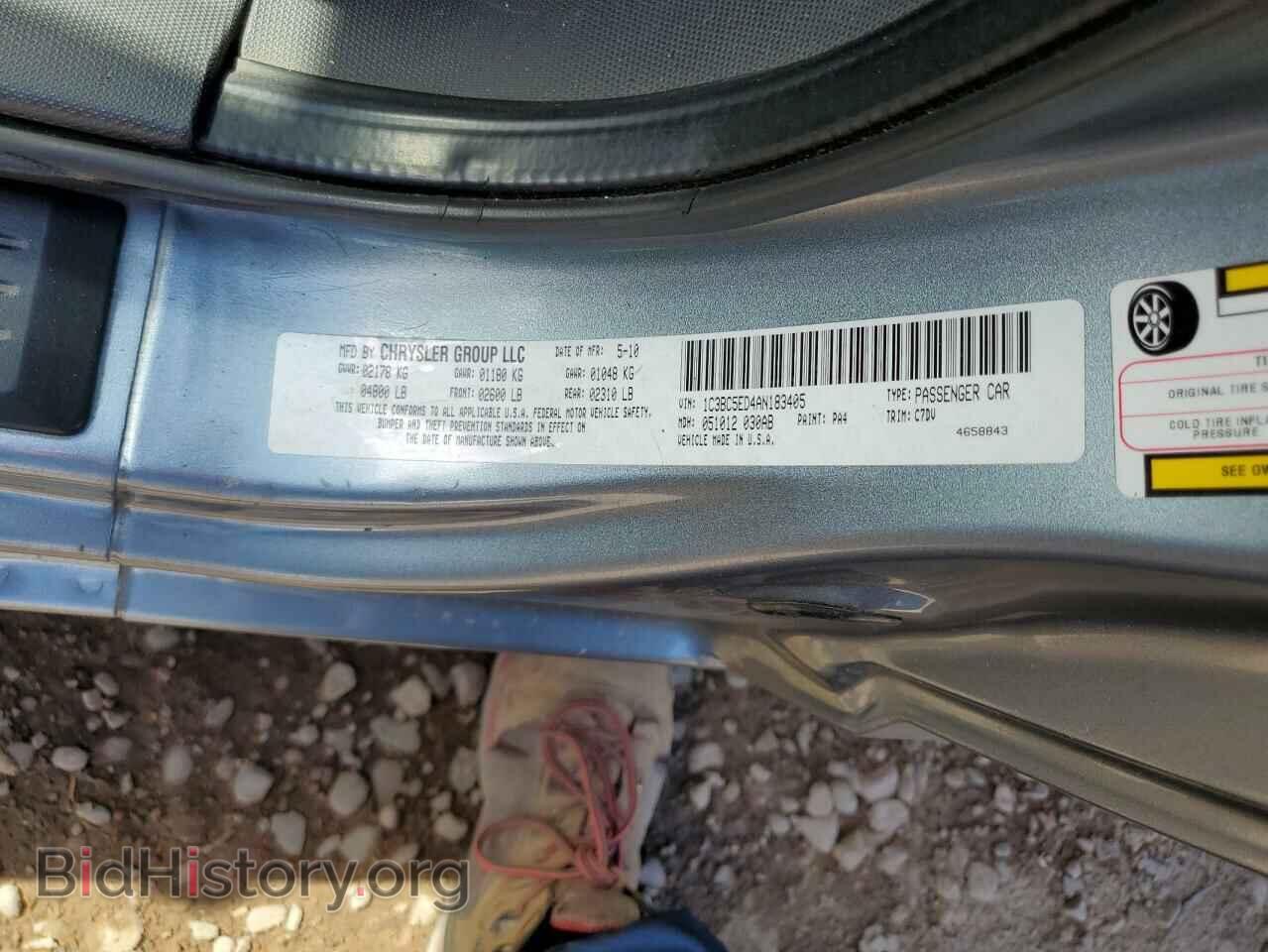 2010 CHRYSLER SEBRING - VIN: 1C3BC5ED4AN183405 - Фото 12
