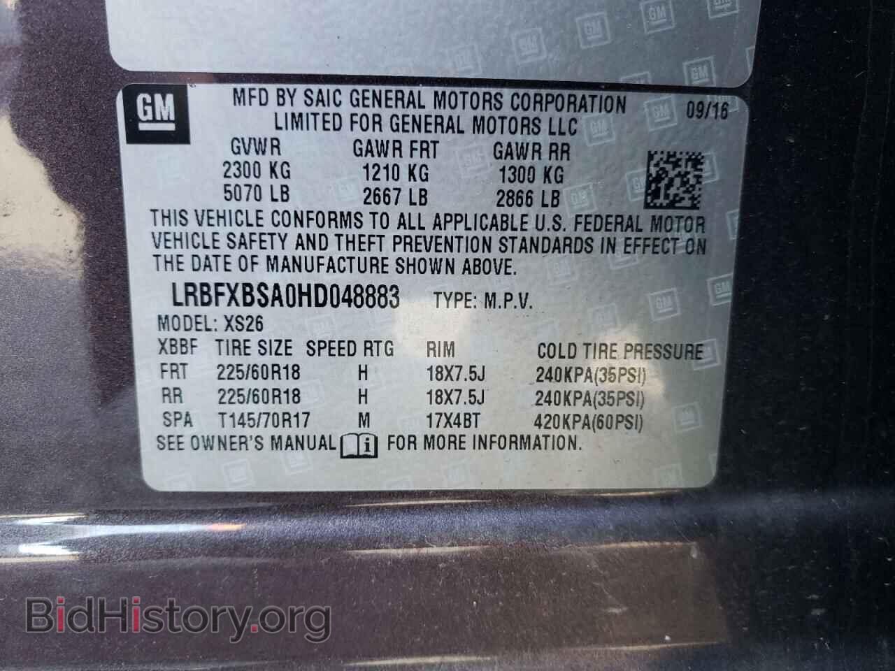 2017 BUICK ENVISION - VIN: LRBFXBSA0HD048883 - Photo 10
