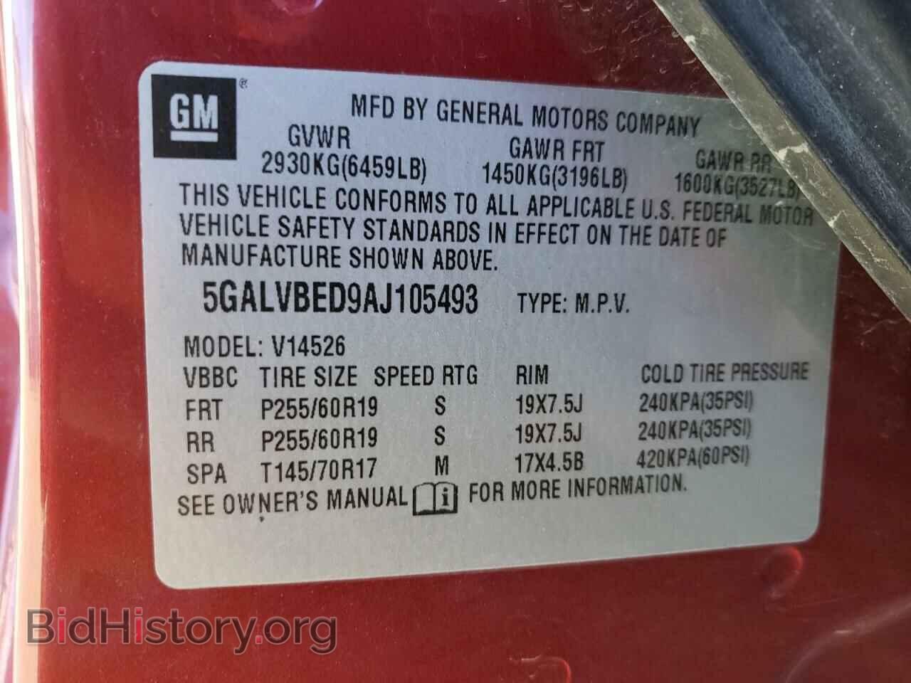 2010 BUICK ENCLAVE - VIN: 5GALVBED9AJ105493 - Фото 10