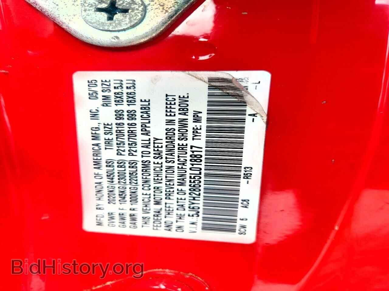2005 HONDA ELEMENT - VIN: 5J6YH28655L018817 - Фото 13
