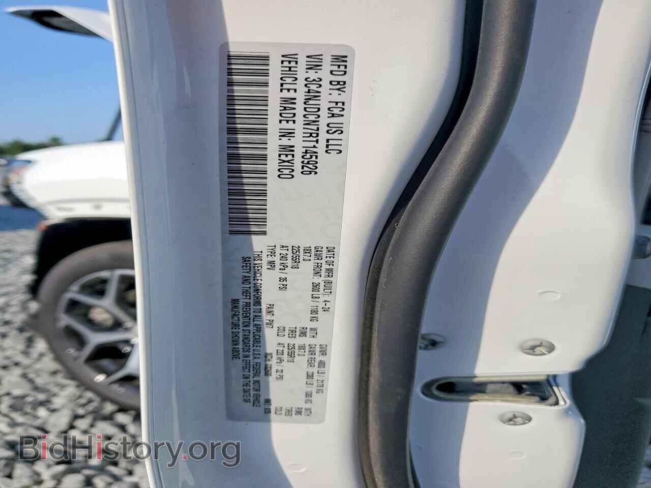 2024 JEEP COMPASS - VIN: 3C4NJDCN7RT145926 - Photo 13